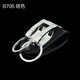 博友真皮牛皮鑰匙扣男士腰掛穿皮帶鎖金屬匙扣掛件腰式扣商務(wù)創(chuàng  )意 B706鉻色