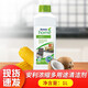 安利（Amway）地板清潔劑LOC多用途安利優(yōu)生活濃縮多用途清潔劑 多用途清潔劑