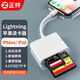 正件 蘋(píng)果Lightning轉SD/TF/CF讀卡器/轉換頭 相機套件 ipad讀卡器手機iPhone13/12/11/X/XSMax/XR/8/7/6