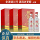 瀘州老窖國窖1573 43度 濃香型白酒 100ml*6瓶 A2 小酒版  新舊包裝隨機發(fā) 100mL 2瓶 三盒 A2