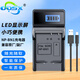 奧德盛（ODSX） 索尼DSC-TX30 W630 W810 W830 TX55 TX20 TX10 相機(jī) USB 充電器 NP-BN1