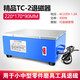 大飛臺式退磁器TC-1大功率強力金屬模具平面退磁消磁脫磁器去磁機銅線(xiàn) 精品TC-2
