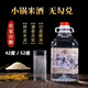 赤荔廣東農家自釀小鍋米酒52度米香型桶裝純糧食原漿散裝泡藥高度白酒 52度 2.5L 1桶 約5斤