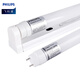 飛利浦（PHILIPS）T8燈管LED日光燈管雙端供電一體化燈管加支架全套1.2米22W 暖白光（4000K）