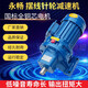常州擺線針輪減速機(jī)BWD臥式BLD立式XW國標(biāo)全銅芯電機(jī)直連式減速器 BWD0/XWD2-0.75kw(71) 7-71