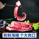 蝦有蝦途魷魚須軟足類魷魚生鮮脆口章魚足 火鍋燒烤食材新鮮冷凍2斤凈重 2斤特大號 1000g(凈重)