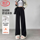 浪莎秋冬窄版西裝闊腿褲女加絨高腰垂感歐棉絨直筒西褲寬松顯瘦休閑褲