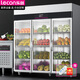 樂(lè )創(chuàng  )（lecon）展示柜冷藏保鮮柜 超市飯店水果蔬菜大容量冰柜大三門(mén)LC-J-YDG06C/B