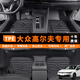 乾佰QIANBAI大眾高爾夫8腳墊7嘉旅八7.5全包圍6汽車tpe主駕駛14-24款專用地墊 【單層】全車整套TPE腳墊 10-2011 2012 2013款高爾夫6腳墊