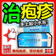 阿昔洛韋乳膏軟膏汗皰疹抑菌膏帶狀皰疹藥膏手上癢起小水泡濕疹手止癢手干脫皮皰疹生殖防復(fù)發(fā)手指真菌感染 1支裝【國(guó)藥準(zhǔn)字 老牌子】 國(guó)藥準(zhǔn)字 當(dāng)天發(fā)貨