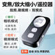 云騰手機變焦藍牙遙控器拍照神器自拍視頻翻頁(yè)充電款支持蘋(píng)果安卓iPhone16 Pro max放大縮小畫(huà)面拍攝 【變焦拍攝+視頻翻頁(yè)】充電款手機藍牙遙控器