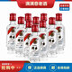 瀘州老窖特曲80版 小酒版 小瓶裝 濃香型白酒 52度 小方瓶 50mL 10瓶
