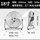 駱駝牌大風(fēng)力大強力大功率工業(yè)落地扇家用電扇商用趴地扇爬地風(fēng)扇 18寸三檔450mm強風(fēng)功率160W 正品駱駝趴地扇