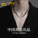 中國黃金 S990足銀竹節(jié)項鏈男士鎖骨鏈吊墜首飾品情人節(jié)禮物送男友老公 【浪漫玫瑰禮盒】*八倉發(fā)貨/極速送達