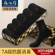 良人訪(fǎng)襪子男秋冬100%純棉抗菌防臭襪男士商務(wù)襪長(cháng)絨棉襪吸汗耐磨中筒襪 純棉防臭襪【全黑禮盒裝】時(shí)尚花紗 6雙