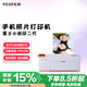 富士（FUJIFILM）PSC2D 小俏印二代 手機無線照片家用打印機照片沖印機（內(nèi)置電池版）紫橙款