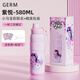 格沵（germ）新款小馬寶莉聯(lián)名保溫杯女學(xué)生雙飲水杯高顏值水壺便攜吸管杯子 小馬紫悅【可放書(shū)包側袋】 580ml