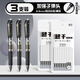 齊心按動中性筆水筆學(xué)生用考試碳素黑色水性簽字筆0.5mm筆芯按壓式子彈頭圓珠筆墨藍黑紅筆教師辦公文具 黑色3支【贈20支筆芯】