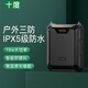 十度（SHIDU）M800/M808小蜜蜂教師專(zhuān)用戶(hù)外雙用擴音器三防疏導喊話(huà)商場(chǎng)導購培訓專(zhuān)用室外擴音機大音量領(lǐng)夾麥 M808經(jīng)典黑【有線(xiàn)版】