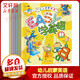 幼兒?jiǎn)⒚捎⒄Z(yǔ)全套6冊 寶寶學(xué)英語(yǔ)學(xué)前班幼小銜接整合教材 少兒童口語(yǔ)啟蒙早教書(shū)籍英語(yǔ)讀物