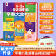 孩悅星空會(huì)說話的早教有聲書發(fā)聲繪本手指點(diǎn)讀學(xué)習(xí)機(jī)0-9歲男女孩兒童玩具 【新品上市】早教發(fā)聲書