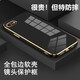 凱隆 適用蘋果7/8手機(jī)殼防摔軟殼iPhone 7鏡頭全包硅膠殼蘋果8電鍍超薄保護(hù)套簡約 蘋果7/8【深邃黑】