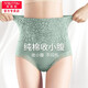 美·雅·挺3條裝純棉內褲女士蕾絲高腰收腹抑菌無(wú)痕提臀三角褲夏季薄款短褲 【強烈推薦】膚色+果綠+粉色 3條 XXL【125-150斤】
