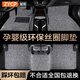 智雨汽車(chē)腳墊絲圈腳墊車(chē)腳墊加厚上層地墊易清洗專(zhuān)用地毯式通用腳踏墊 灰色-五座車(chē)【定制產(chǎn)品下單備注車(chē)型年款】 特厚款【15mm】