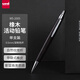 uni三菱（uni）橡木自動(dòng)鉛筆 0.5mm學(xué)生用活動(dòng)鉛筆商務(wù)辦公木桿自動(dòng)筆 M5-2005 深棕色桿 單支裝