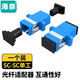 海奈 SC-SC光纖適配器單工一體耦合器單模多模法蘭盤轉(zhuǎn)接頭連接器電信級陶瓷 SC-SC單工