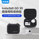 XFJI適用于影石Insta360 GO3S迷你收納包便攜拇指相機go3/go3s通用標準包運動相機便攜單肩斜挎全能包 【影石360 GO 3/ 3S】標準便攜包