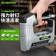 萬克寶（WORKPRO）電動(dòng)打釘槍射釘槍門釘T釘U(kuò)釘木工排釘搶碼釘槍六合一家用12V鋰電