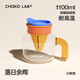 chakolab和序玻璃茶壺茶具水杯套裝涼水壺家用辦公室水壺送禮小胖壺 小胖壺（落日余暉）1100ml