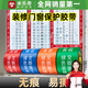 米樂(lè)奇裝修門窗保護(hù)膠帶無(wú)痕邊框膠帶防盜門框鋁合金窗框保護(hù)膜成品保護(hù)工程施工防護(hù)警示膠帶防水防塵貼膜 藍(lán)色-48mm寬*20m長(zhǎng)【高粘-無(wú)痕】 【10卷裝】