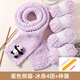 彩卡瑩 DIY手工圍巾小熊毛線(xiàn)團成品編織神器diy材料包手織送男友圍脖 紫色冰條4團+趴趴熊+神器