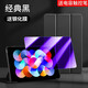 【金榜推薦】嚴明 Redmi Pad平板保護套10.6英寸2022款保護殼紅米平板電腦折疊休眠皮套 經(jīng)典黑【智能休眠皮套】+滕森抗藍光鋼化膜+電容筆