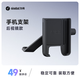 九號（Ninebot）電動車/電摩手機支架導(dǎo)航支架固定-后視鏡版