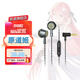 原道HiFi有線耳機原道姬入耳式單動圈高音質(zhì)三頻均衡帶麥睡眠游戲K歌電競音樂 【原道姬】太空灰?guī)?3.5mm圓孔