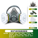 化學(xué)實(shí)驗室專(zhuān)用防灰塵頭戴式口罩防毒有毒氣體甲醛防護刺激氣味化工廠(chǎng)高級防塵面罩 雙罐防毒面具七件套 中國GB 2626標準