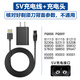 飛利浦適用于飛利浦剃須刀充電器線(xiàn)男士?jì)煽譻5000s1113s1000s2306HQ8505 5V充電線(xiàn)+充電頭