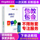 金蝶財務(wù)軟件KIS記賬王V11.0小企業(yè)會計標準版本記賬軟件單機版云電腦 記賬王V11.0加密鎖版