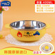 樂(lè )扣樂(lè )扣（LOCK&LOCK） 樂(lè )扣樂(lè )扣餐具卡通圖案不銹鋼帶蓋兒童碗小學(xué)生飯盒湯碗保鮮盒 雙耳碗400ml小學(xué)生湯碗【韓服】