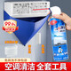 杜爾·德澳空調(diào)清洗劑清洗工具全套消毒除臭免水洗家用殺菌免拆洗清潔劑泡沫 2瓶【接水袋+2M排水管+風(fēng)輪刷】
