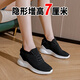 內(nèi)增高女鞋2025春季新款休閑透氣輕便網(wǎng)面運動鞋小個子小白鞋軟底 夏款-黑色 38