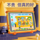 愛學(xué)寶X80新款智慧課堂早教機兒童平板學(xué)習(xí)機1-12歲幼兒學(xué)前智力開發(fā)提升學(xué)習(xí)小學(xué)語數(shù)英語點讀學(xué)習(xí)機 高配版【6G+128G】/橙 贈原裝保護套+濾藍光護眼鋼化膜