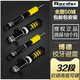 零鑫博德絞牙避震減震器border汽車改裝升級(jí)高低可調(diào)適用于思域雅閣CC S1街道版