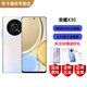 榮耀X30 全網(wǎng)通5G手機 120Hz全視屏 4800萬(wàn)像素后置三攝 驍龍6nm疾速5G芯 66W超級快充 66W充 側面指紋 鈦空銀 6GB+128GB