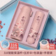 英格麗教師節(jié)禮物送老師實(shí)用定制LOGO高檔女老師伴手禮紀(jì)念保溫杯禮盒裝 櫻花粉2件-杯+傘