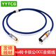 YYTCG 發(fā)燒RCA蓮花轉(zhuǎn)卡儂公/母XLR音頻線 單晶銅卡農(nóng)轉(zhuǎn)蓮花公平衡線調(diào)音臺CD機功放音箱響線 一根（RCA轉(zhuǎn)卡儂公） 2.0米