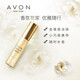 雅芳（AVON） 小黑裙香水香氛獨立裝走珠香水 便攜式小噴霧香水清香淡香發(fā)新版 小黑裙9ml走珠 9ml